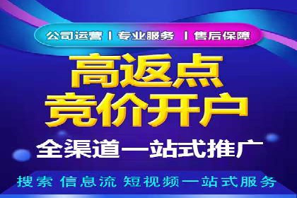 百度竞价托管公司成功助力传统企业数字化转型